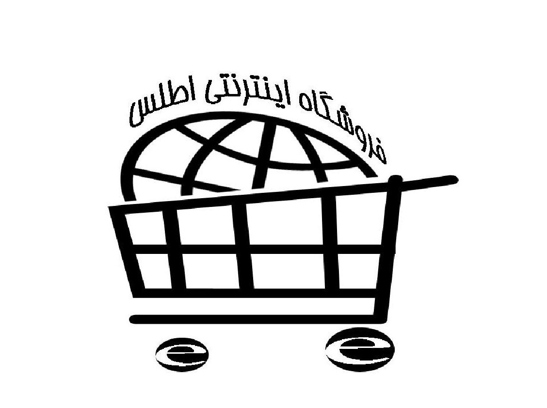 فروشگاه اینترنتی اطلس